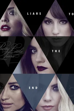 Милые обманщицы